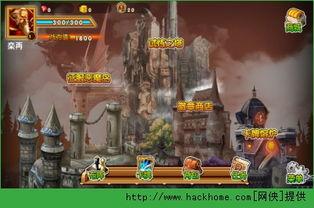 坏蛋联盟2 国语版,笑料百出,再战江湖!