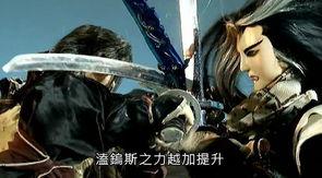 天地风云录之九龙变