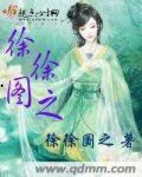 徐徐图芝,探寻自然之美,品味生活之韵