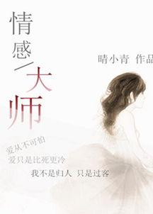 徐徐图芝,探寻自然之美,品味生活之韵