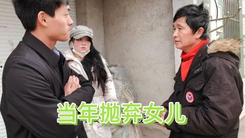 没人抛弃我的女儿,逆境中绽放的坚韧之花