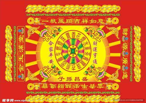 祖先保佑心想事成,探寻传统文化中的美好愿景