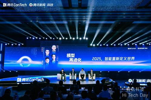 奇迹 2025,展望未来科技与人类社会的变革之旅