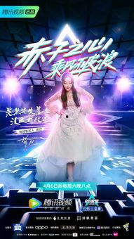 创造营 2019,创造营2019星火燎原