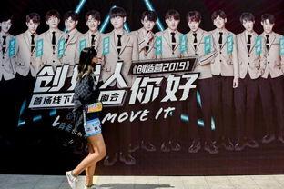 创造营 2019,创造营2019星火燎原