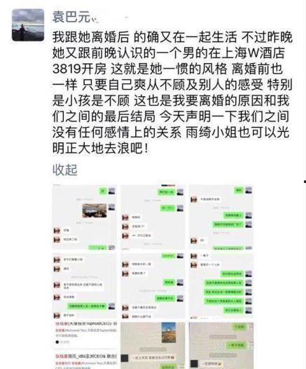 中头奖后我手撕前夫