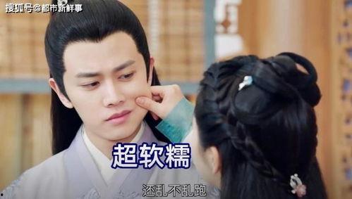 澹台少主的亿万宠妻 (爱在时光深处),澹台少主与亿万宠妻的甜蜜传奇