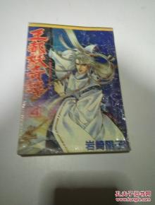 画妖奇谭,奇幻世界中的妖魔传奇