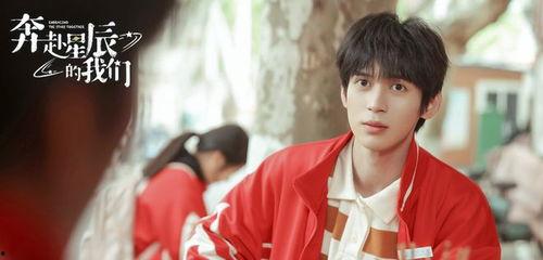 奔赴星辰的我们